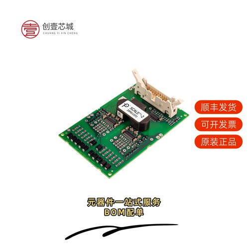 原装2SP0115T2A0-12|2SP0115T2A0-17|2SD315AI-33