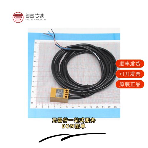 原装TL-Q5MB1-Z 2M BY OMS|TL-Q5MB1|TL-Q2MC1 2M