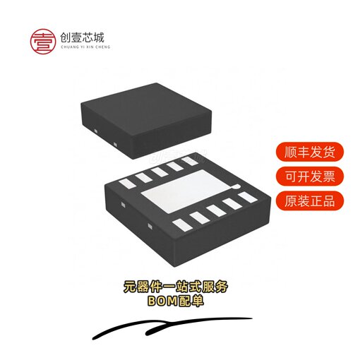 全新正品LM2750LDX-5.0/NOPB|LM2750SD-5.0/NOPB