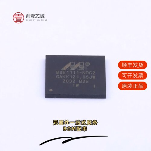 原装88E1111-B2-NDC2I000|88E1510-A0-NNB2C000