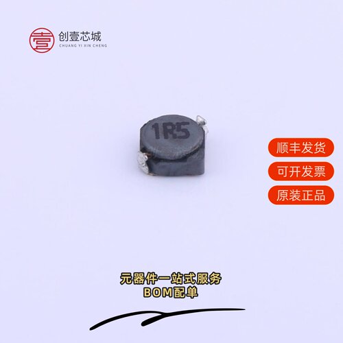 原装MSRH3D16-1R5MT|MSRH3D16-220MT|MSRH3D16-1R0MT
