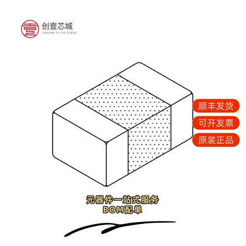 原装CM1206C161R-10|CM0805D900R-10|CC2824E474R-10