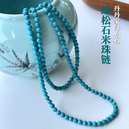 原矿绿松石高瓷绿松石米珠链串饰