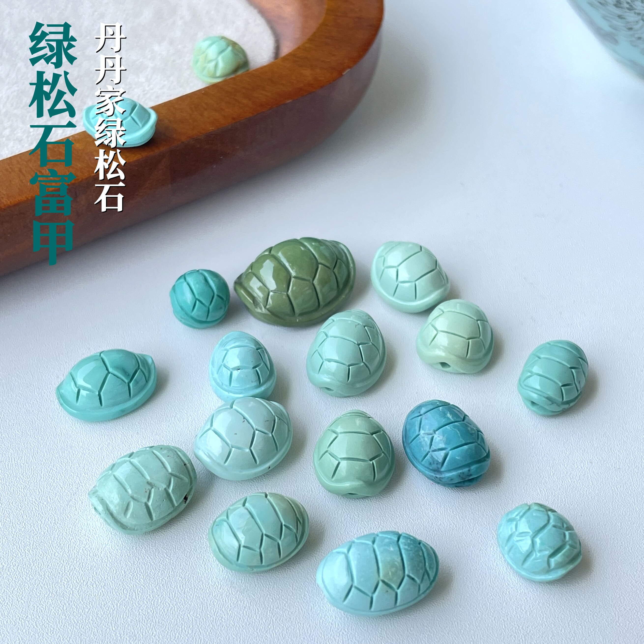 原矿绿松石天然无优化富甲玉化