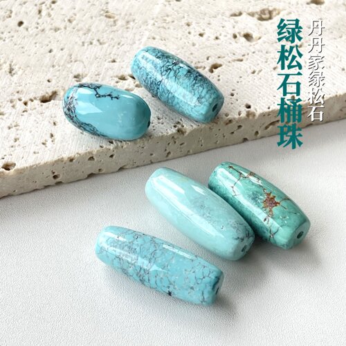 湖北原矿高瓷绿松石7mm小桶