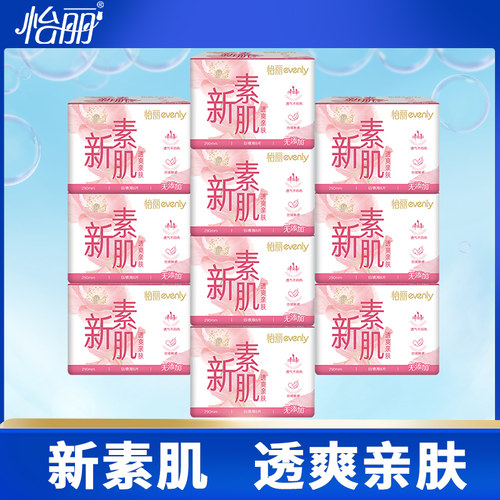 怡丽卫生巾亲肤透气290mm64片