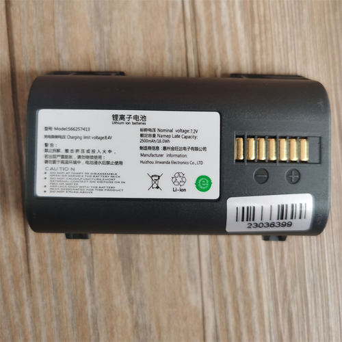 小yi便携式打印机电池XP1打印机电池