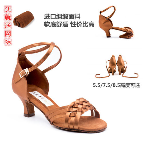 英皇舞霸专业拉丁舞鞋超软超稳