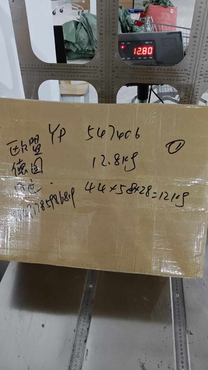 德國海運不分普敏32/kg