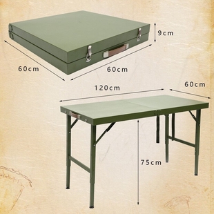 野外折叠训练便携式 户外野营桌面折叠铁皮桌帐篷配套会议冷轧钢桌