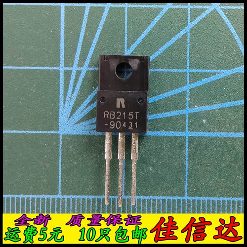 RB215T-90 三极管 TO-220F 全新原装 罗姆 肖特基二极管 20A 90V