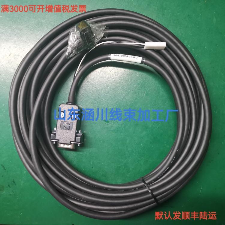 S6-L-P024/P021-3.0汇川IS620P/N/M/F MS1电机编码延长线进口线缆