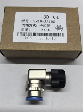 CM10E-SP10 CM10-AP10 CM10-SP2 DDK-10 DDK-2编码器和抱闸连接器