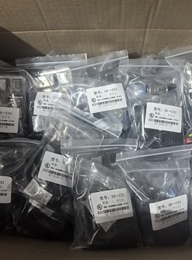 S6-C23 S6-C24汇川伺服MS1电机转接线IS620 SV600 630 660 UL认证