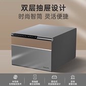 飞利浦保管箱抽屉式 荣获德国红点奖 家用小型保险柜箱防盗102