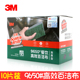 3M思高百洁布9650餐饮厨房专用加厚吸水多功能高效清洁去污10片