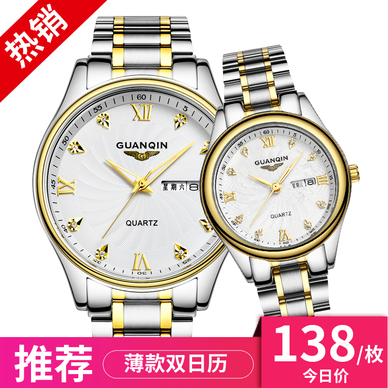 正品冠琴情侶手表鑲鉆水鉆女表 時尚潮流防水石英表超薄鋼帶男表
