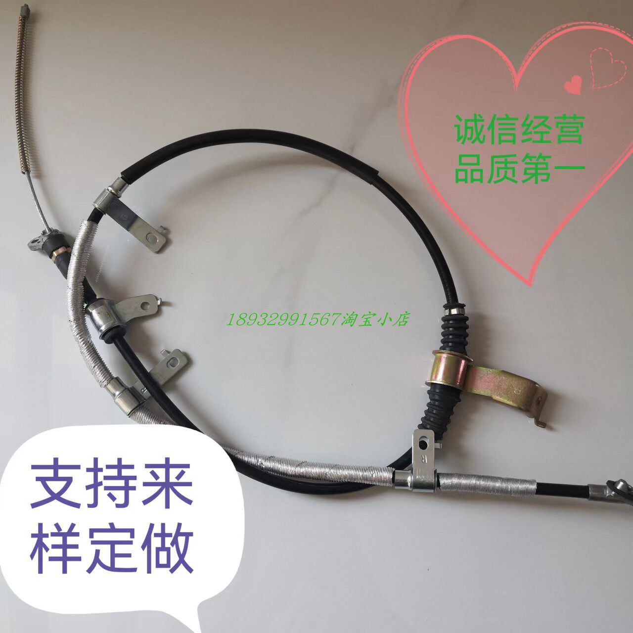 适用于长安欧力威刹车拉线驻车制动拉绳手刹线后刹拉丝正品包邮