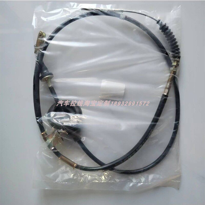 适用一汽佳宝V60V75V77离合器拉线离合线油门线加速器钢索包邮