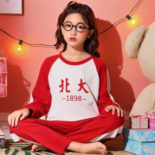 女童睡衣春秋季纯棉长袖儿童中大童女孩宝宝本命年红色家居服套装