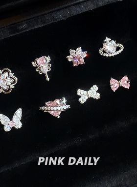 Pink Daily粉色蝴蝶爱心爆闪锆石耳钉高级感闪钻耳骨钉耳蜗钉耳饰