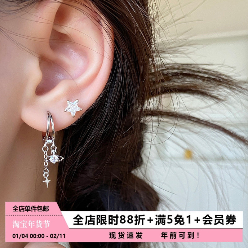 Pink Daliy双层星球耳圈耳扣小众设计感链条吊坠星星耳环甜酷耳饰,饰品/流行首饰/时尚饰品新,耳环,淘宝优惠券,粉丝福利购,淘宝优惠卷