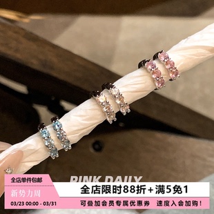 Pink Daily双耳洞彩色锆石耳圈1.2mm耳环素圈耳饰圈圈耳钉耳扣