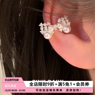 Pink Daily满钻蝴蝶结珍珠耳骨夹女锆石气质高级感无耳洞耳夹耳饰