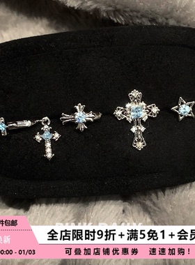 Pink Daily蓝色十字架吊坠星星钛钢耳环耳钉满钻锆石超闪耳坠耳饰