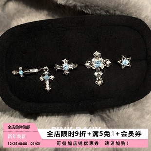 Pink Daily蓝色十字架吊坠星星钛钢耳环耳钉满钻锆石超闪耳坠耳饰