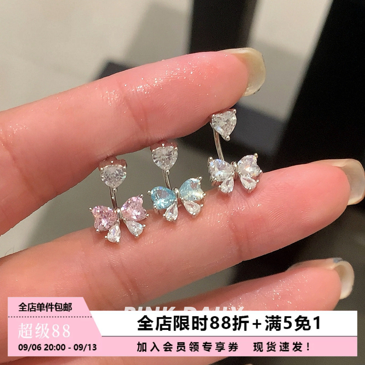 Pink Daily绝美粉色蝴蝶结锆石马蹄环耳钉爆闪耳骨钉钛钢耳环耳饰图片