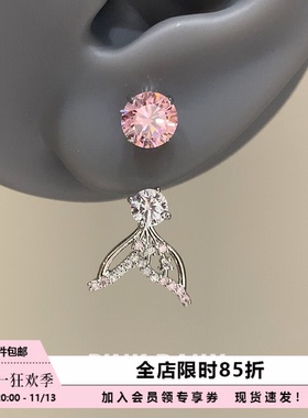 Pink Daily爆闪绝美粉色鱼尾马蹄环钛钢耳钉耳环女锆石耳骨钉耳饰