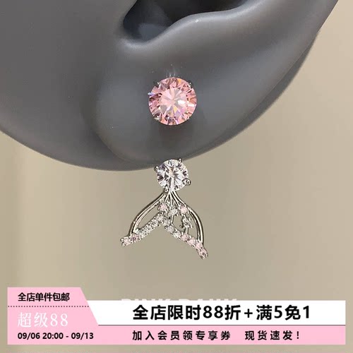Pink Daily爆闪绝美粉色鱼尾马蹄环钛钢耳钉耳环女锆石耳骨钉耳饰