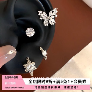 Pink Daily爆闪白色锆石蝴蝶双耳洞耳钉耳环精致高级感耳骨钉耳饰