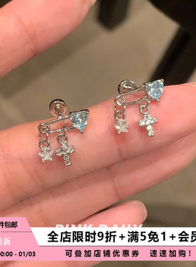 Pink Daily蓝色爱心别针锆石吊坠钛钢耳钉女十字架高级感耳骨钉