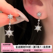 Pink Daily超闪锆石雪花吊坠钛钢耳钉女精致耳坠耳骨钉秋冬耳饰
