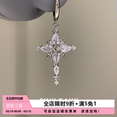 Pink Daily超闪锆石十字架吊坠耳环女独特耳坠高级感耳扣气质耳饰