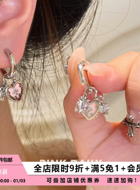 Pink Daily粉色爱心十字吊坠耳环女甜酷个性耳坠小众独特耳扣耳饰