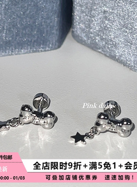 PinkDaily可爱小狗骨头耳骨钉钛钢星星吊坠平底耳蜗钉拧螺丝扣女