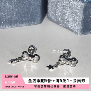 PinkDaily可爱小狗骨头耳骨钉钛钢星星吊坠平底耳蜗钉拧螺丝扣女