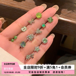 Pink Daily绿色爆闪华子锆石钛钢耳骨钉女高级感蝴蝶精致耳钉耳饰