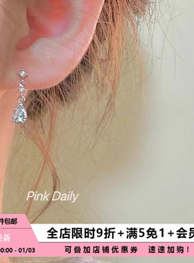 Pink Daliy精致气质小众耳坠女高级感蓝色水滴锆石吊坠耳钉耳环