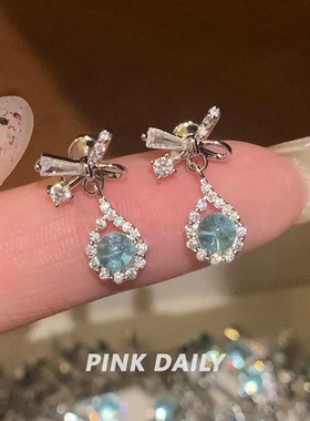 Pink Daily蓝色爆闪锆石水滴吊坠钛钢耳钉女气质高级感耳坠耳饰
