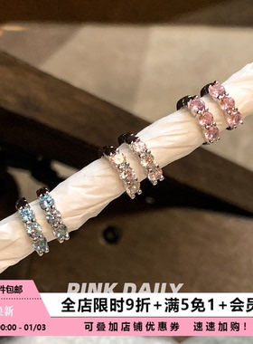 Pink Daily双耳洞彩色锆石耳圈1.2mm耳环素圈耳饰圈圈耳钉耳扣