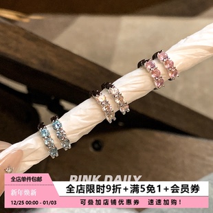 Pink Daily双耳洞彩色锆石耳圈1.2mm耳环素圈耳饰圈圈耳钉耳扣