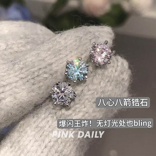 爆闪锆石钛钢耳骨钉拧螺丝
