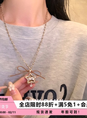 Pink Daily甜酷风五角星吊坠装饰项链女咖色星星配饰秋冬毛衣链