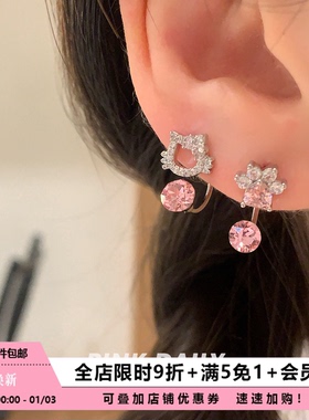 Pink Daily爆闪满钻KT猫猫爪马蹄环耳钉耳环女可爱卡通耳骨钉耳饰