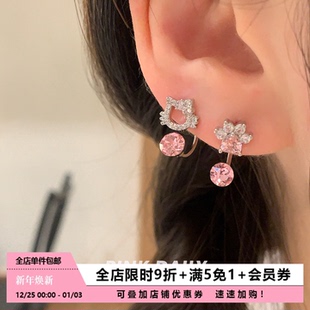 Pink Daily爆闪满钻KT猫猫爪马蹄环耳钉耳环女可爱卡通耳骨钉耳饰