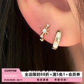 Pink Daily暗金色太阳星星双耳洞耳环女超闪锆石高级感韩系耳饰